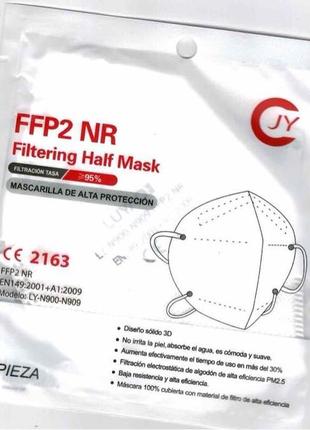 Высококачественная маска для лица ffp2 nr3 фото