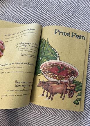 Книга рецептів італійською6 фото
