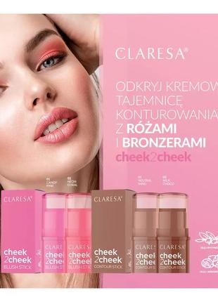 Claresa cheek 2 cheek кремовые румяна контур контуринг бронзер3 фото