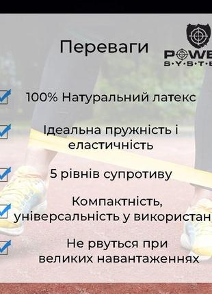 Резина для тренировок 15-40кг power system красный (2000001626344)3 фото