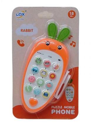 Розвиваюча іграшка "морковка-телефон" (помаранчева)