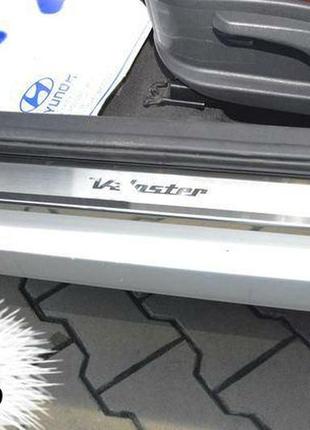 Накладки на пороги hyundai veloster 2012- premium nataniko