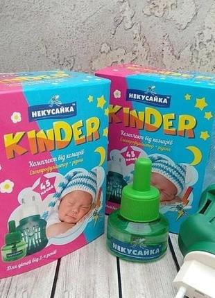Наборы некусайка kinder электрофумигаторы+родина 45 ночей.