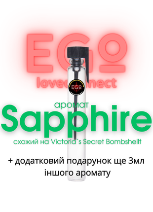 3мл пробник жіночого парфуму з феромонами ego loveconnect  sapphire.1 фото