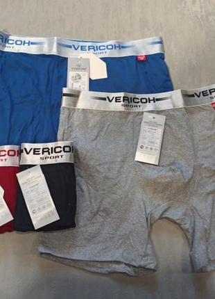 Подовжені чоловічі труси боксери vericoh