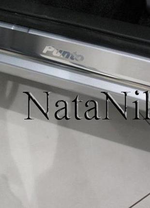 Накладки на пороги fiat punto ii 5d 1999-2007 premium nataniko
