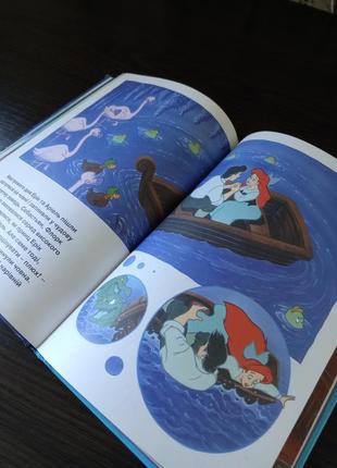 Книжка русалонька. дісней.