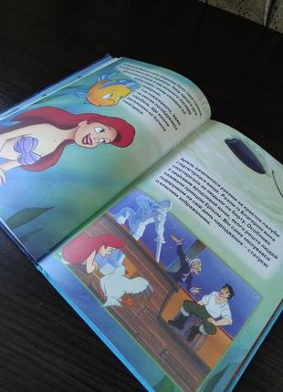 Книжка русалонька. дісней.