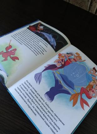 Книжка русалонька. дісней.
