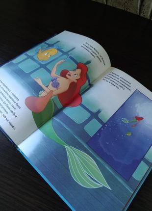 Книжка русалонька. дісней.