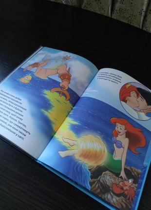 Книжка русалонька. дісней.