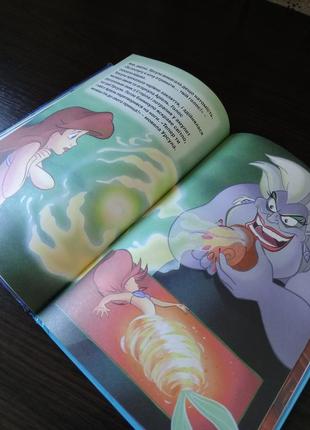 Книжка русалонька. дісней.