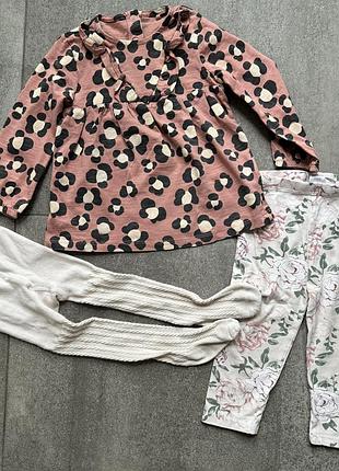 Комплект tu кофта, лосини, колготи