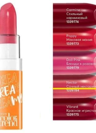 Увлажняющая губная помада spf 15 " множество поцелуев "avon 3,6 g ( nectar )1 фото