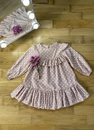 Чарівна сукня в горошок,колір пудра