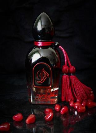Розпив kohel arabesque perfumes2 фото
