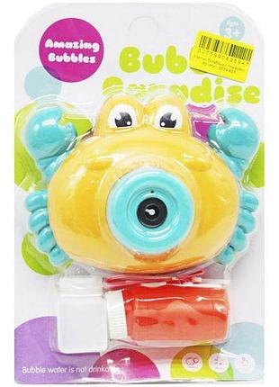 Уцінка. мильні бульбашки із запускалкою "камера", помаранчева - нема карабіна, заїдає звук