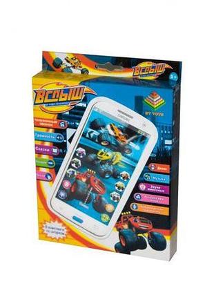 Уценка. телефон розовый dt 030 а "вспыш" (192) муз, свет, на батарейке, в коробке - не работает