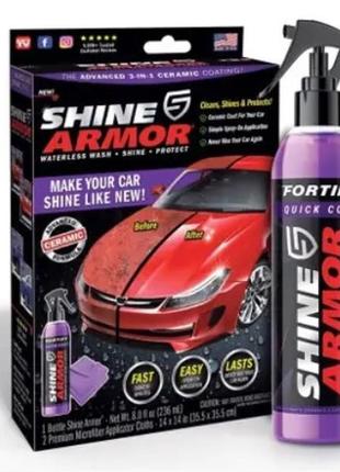 Полироль гель против царапин для кузова авто shine armor 250ml