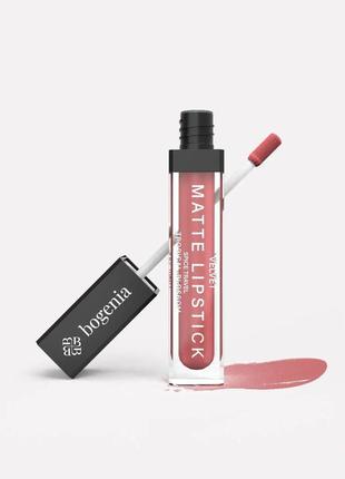 Помада рідка для губ bogenia liquid matte lipstick bg720 tropical blossom