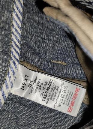 Брюки,штани  на хлопчика  next
