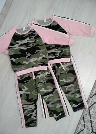 Костюмчики для двойные цена за один