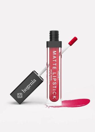 Помада рідка для губ bogenia liquid matte lipstick bg720  chilean pepper1 фото