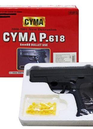 Пистолет пластиковый, пульки 6 мм cyma2 фото
