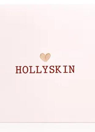 Коробка подарочная hollyskin