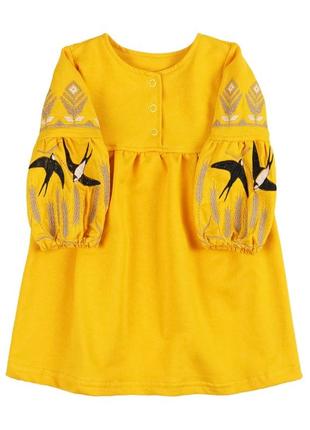 Платье вышиванка 80-140 см желтое для девочек