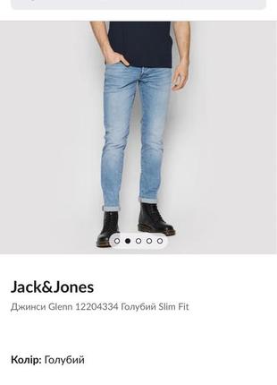 Джинси jack&amp;jones6 фото