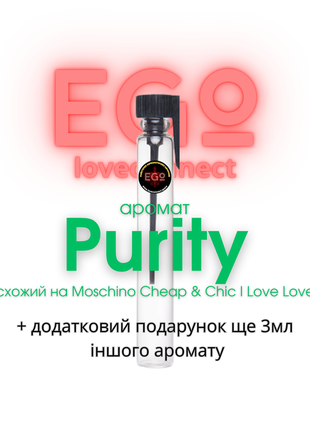 3мл пробник женского парфюма с феромонами ego loveconnect purity.