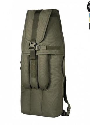 M-tac рюкзак для пострілів рпг-7 ranger green