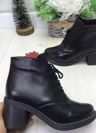 Черевики зима, черевики на підборах, черевики на шнурівці, натуральна шкіра