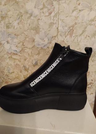 Женские зимние ботинки