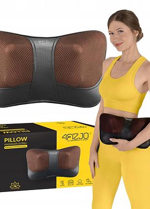 Подушка-массажер 4fizjo shiatsu ultra+ brown (p-5907739319180)