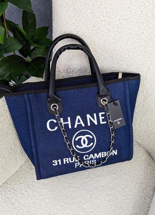 Сумка жіноча шопер chanel deauville large шанель джинс