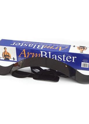 Армбластер easyfit armblaster изолятор бицепса