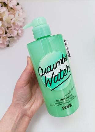 Лосьон для тела с дозатором cucumber water victoria’s secret