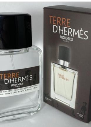 Міні-тестер duty free 60 ml hermes terre d'hermes parfum, терре гермес1 фото