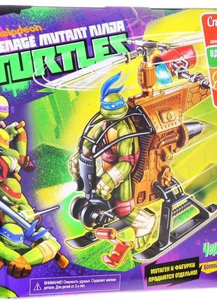 Playmates tmnt черепашки ніндзя бойовий вертоліт + рухомі шарн...