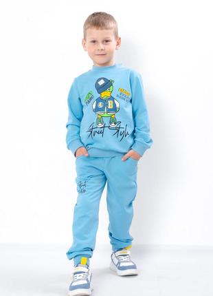 Спортивный костюм демисезонный для мальчика, двухнитка, от 110 см до 134 см.