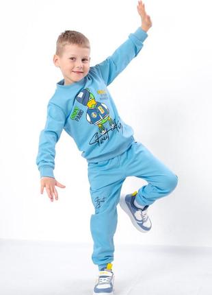 Спортивный костюм демисезонный для мальчика, двухнитка, от 110 см до 134 см.2 фото