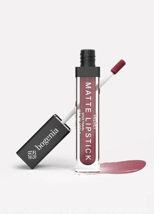 Помада рідка для губ bogenia liquid matte lipstick bg720 malay apple