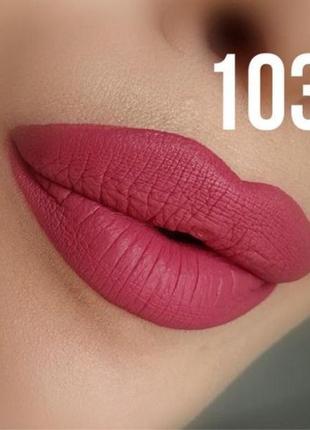 Жидкая матовая помада для губ 103 дикая роза make up farmasi