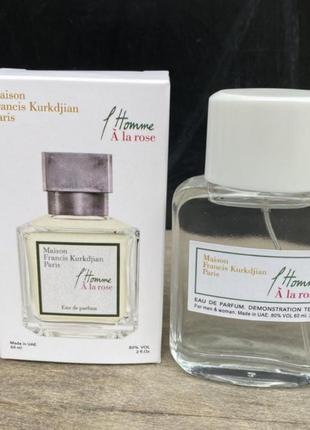 Мини - тестер duty free 60 ml maison francis kurkdjian l'homme à la rose , мейсон франсис єль хом а ля роза