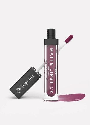 Помада рідка для губ bogenia liquid matte lipstick bg720 italiano gelato