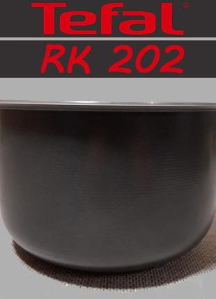Чаша для мультиварки tefal серії rk202