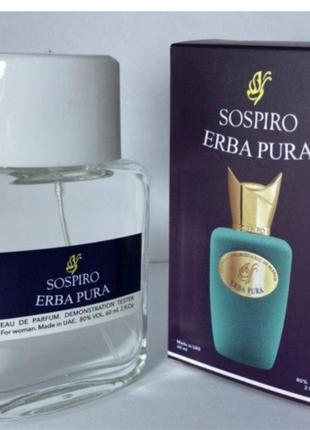 Мини-тестер duty free 60 ml sospiro perfumes erba pura, соспира эрба пура