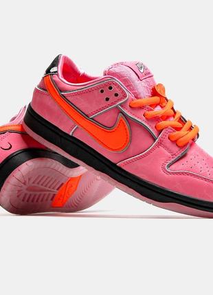 Sb dunk low powerpuff girls - blossom